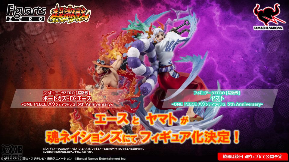 ONE PIECE.com(ワンピース) on X: 