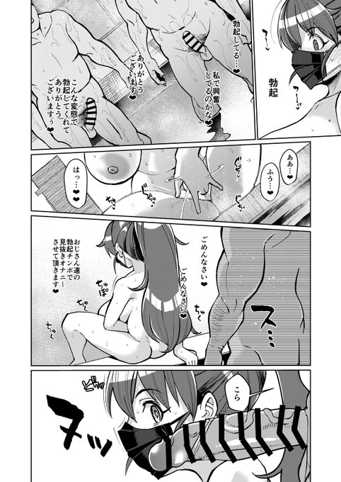 【NSFW/R-18】本文こんな感じで…。 