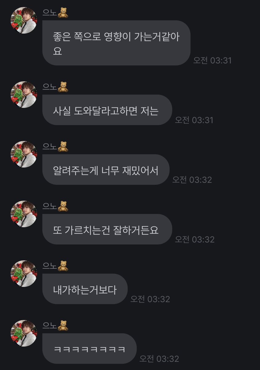 nyangnite's tweet photo. 팬들덕분에 끈기도 생기고 열심히 살게 되었다는 아이돌 어떤데 ㅠㅠㅠ

#유나이트 #YOUNITE #EUNHO #명은호 https://t.co/nEitwm68Bv