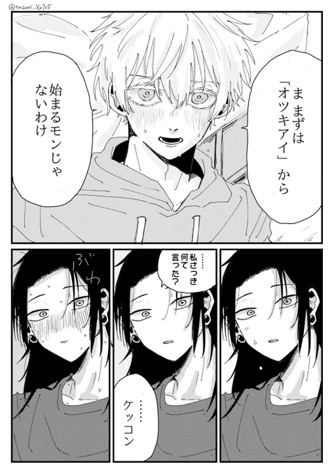 (2/3) 