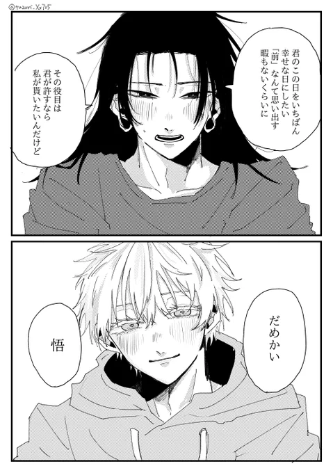 (3/3) 