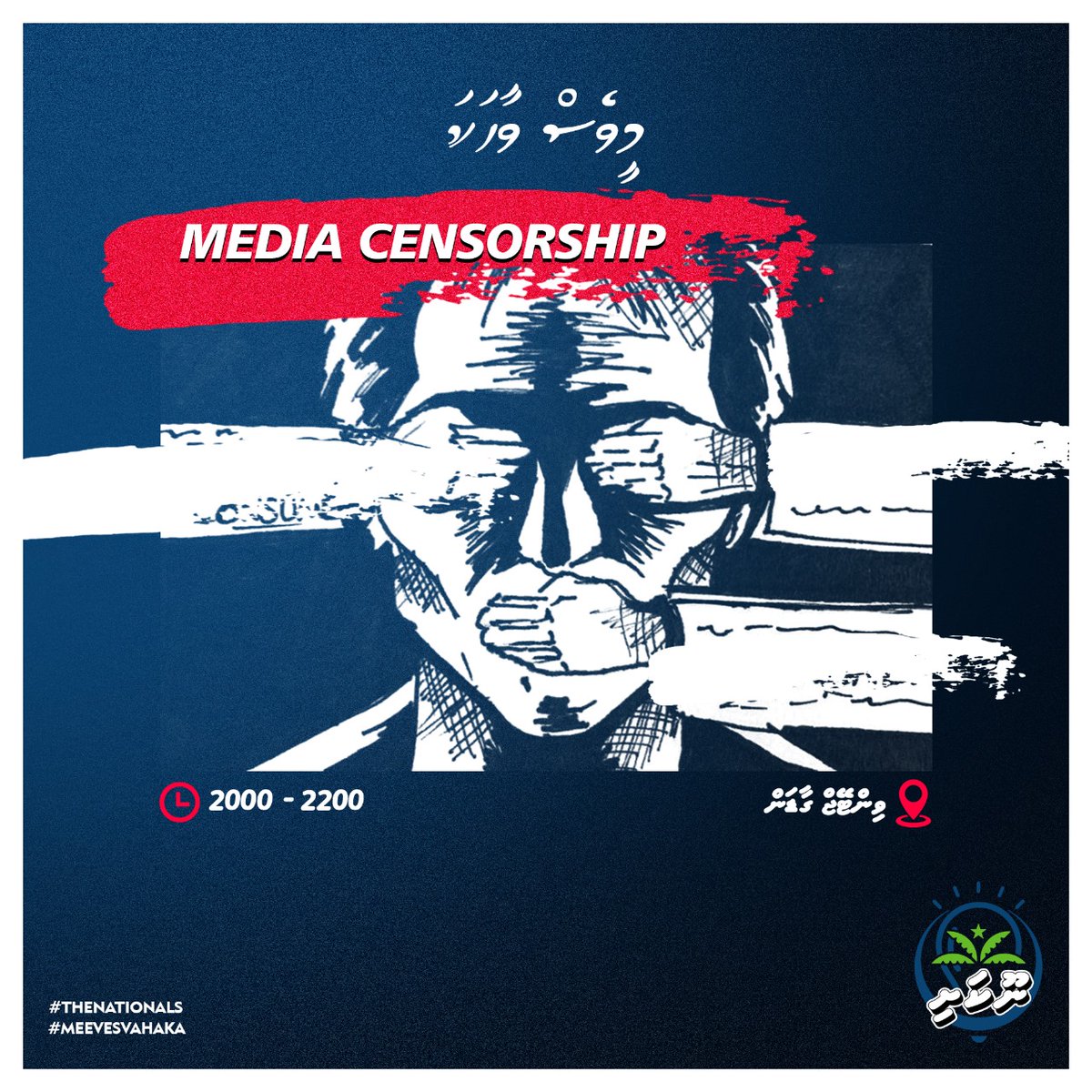 MNPYouth's tweet photo. We are having a discussion on media Censorship tonight @ vintage garden. 
Join in
#TheNationals https://t.co/B0f8ogK2lw