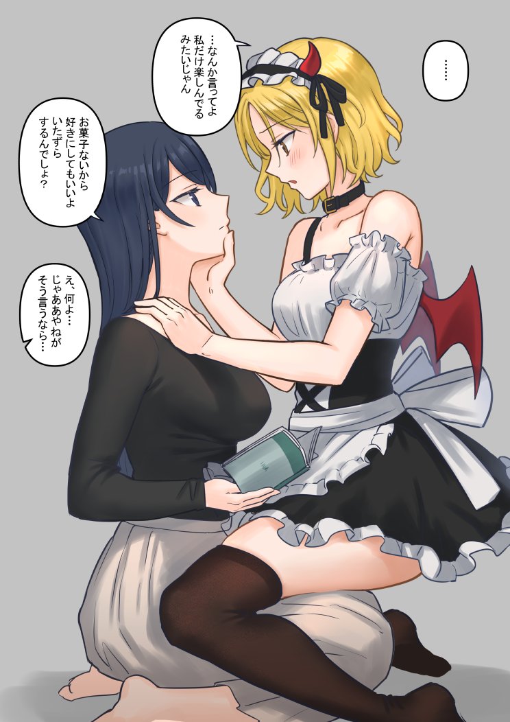 漫画の方はこれかな～🥳百合しか勝たん #今年も残りわずかなのでお気に入りの4枚を貼る