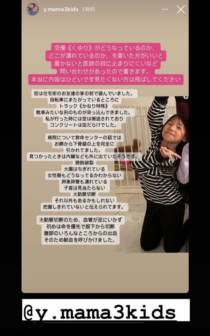 1_kouzi's tweet photo. 小さい子が闘ってる。

拡散してやってほしい。 https://t.co/4NfJyTnvro