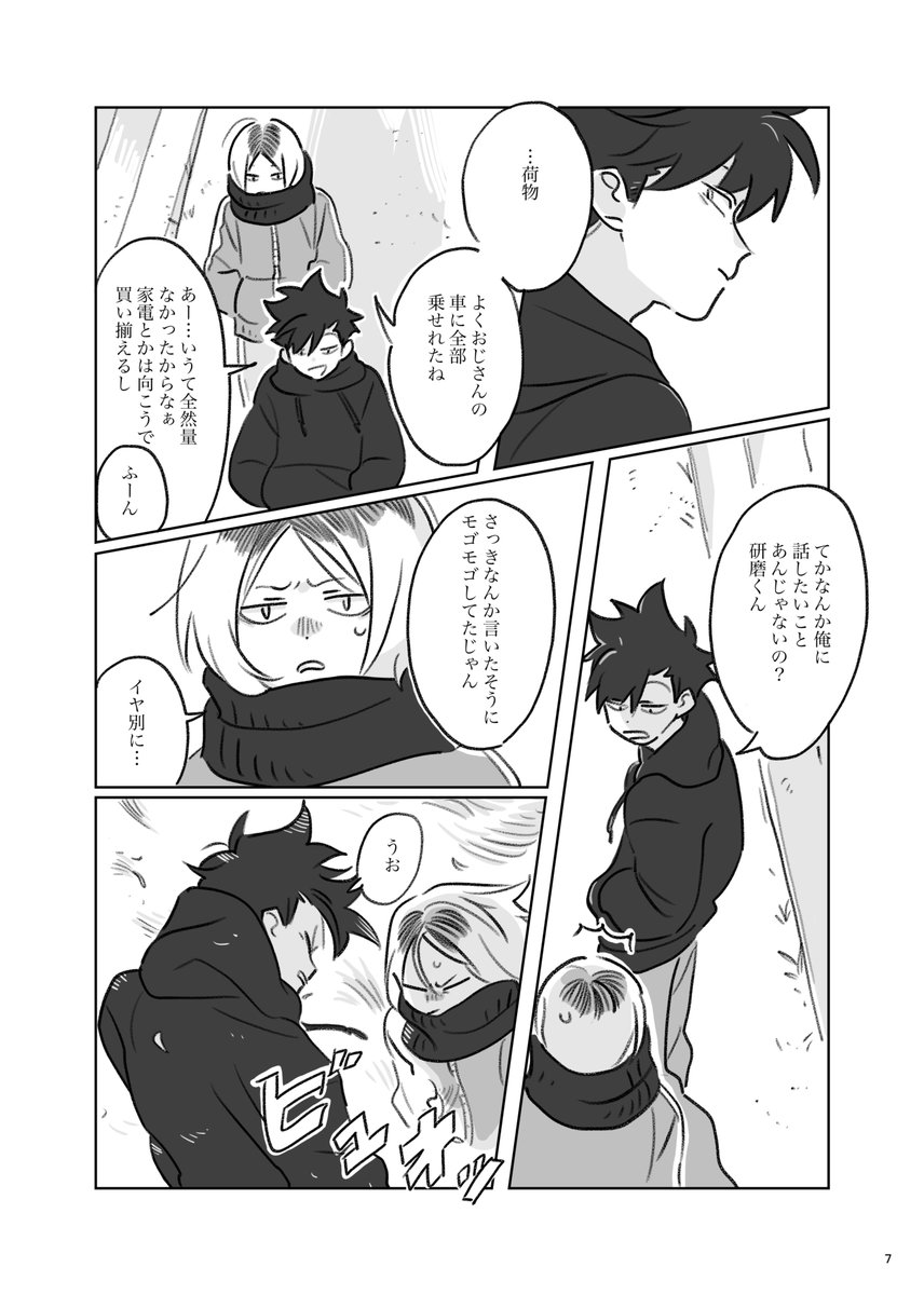 サンプル② 