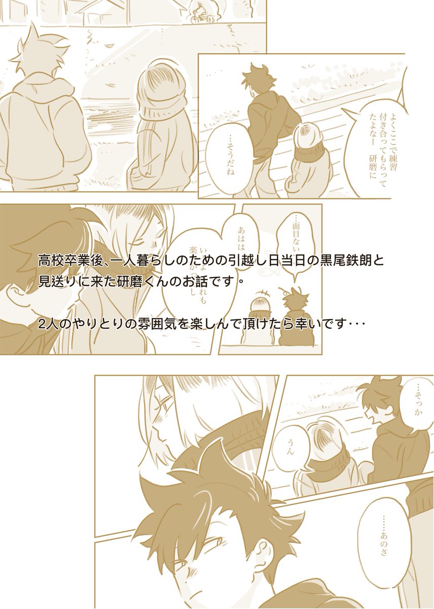 サンプル② 