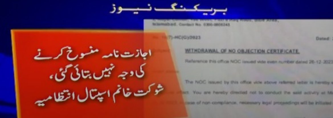 Kamran Khan tweet media