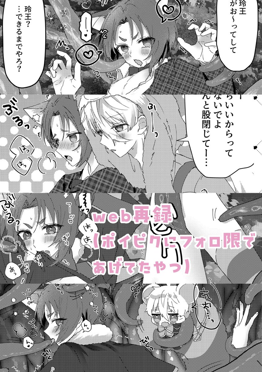 サンプル繋がってません 乳首が出てるのでセンシティブ
