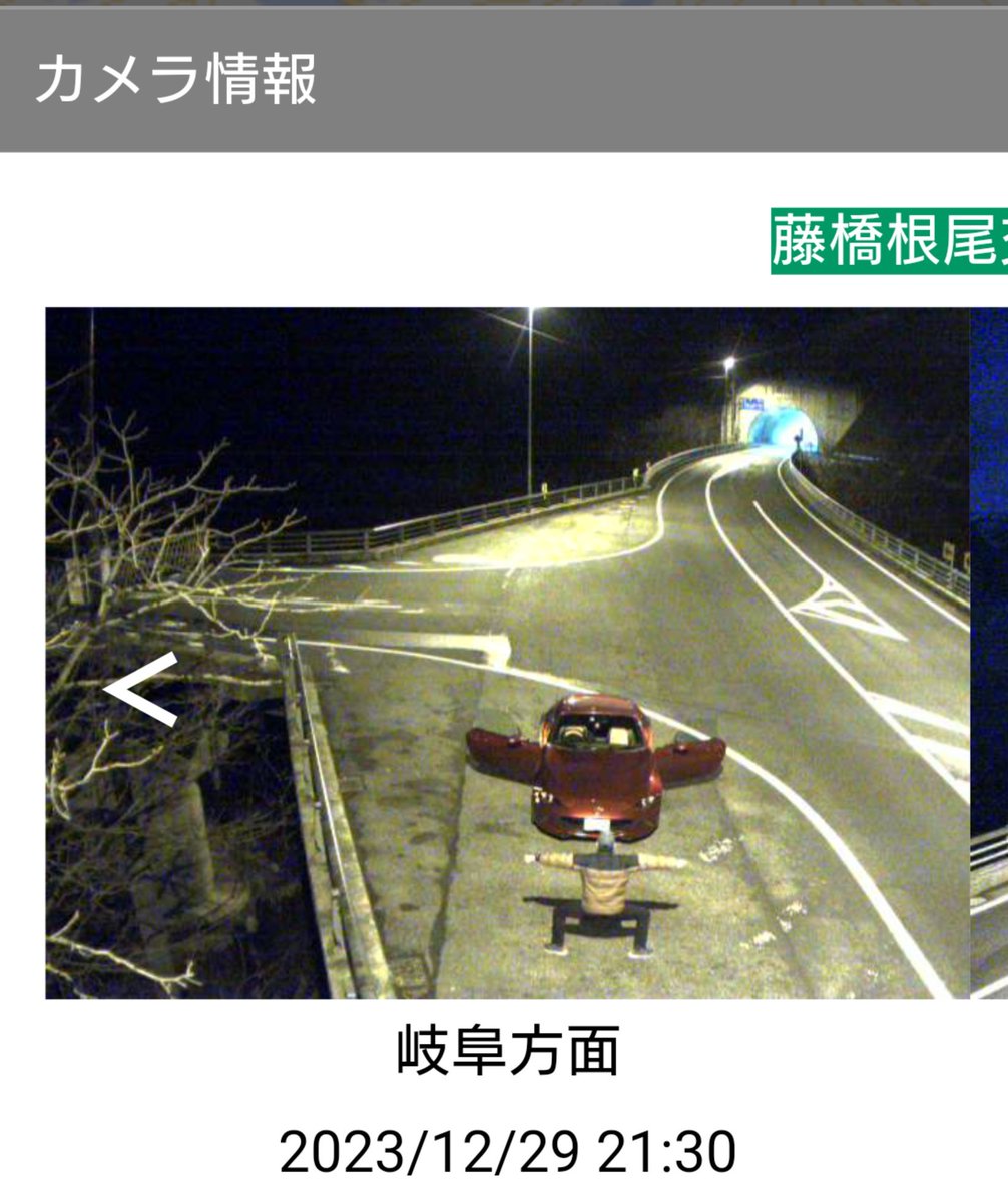 タロイモさん🍵 (@tarotaro_ssan) / Posts / X