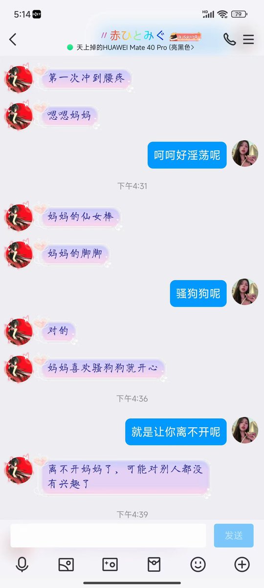 #文爱 #性幻想 #调教 #寸止 #羞辱 #压榨 #榨金 #榨精 #sm #指令 #射精管理 #诱惑 #丝袜 #cd #人妖TS #ATM #控制 #曝光 #语音 #反差 #臭脚女王 #语音调教 #妖音洗脑 #女S #意淫 #羞辱 #盯射 #绿帽 #反差婊 #文媛  
呵呵偷窥的🐶终究是逃不过呢♥️妈妈能有什么坏心思就是吸干你啊🖤咯咯～ https://t.co/KxekQ75ipe