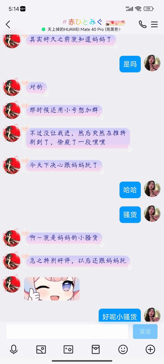 #文爱 #性幻想 #调教 #寸止 #羞辱 #压榨 #榨金 #榨精 #sm #指令 #射精管理 #诱惑 #丝袜 #cd #人妖TS #ATM #控制 #曝光 #语音 #反差 #臭脚女王 #语音调教 #妖音洗脑 #女S #意淫 #羞辱 #盯射 #绿帽 #反差婊 #文媛  
呵呵偷窥的🐶终究是逃不过呢♥️妈妈能有什么坏心思就是吸干你啊🖤咯咯～ https://t.co/KxekQ75ipe
