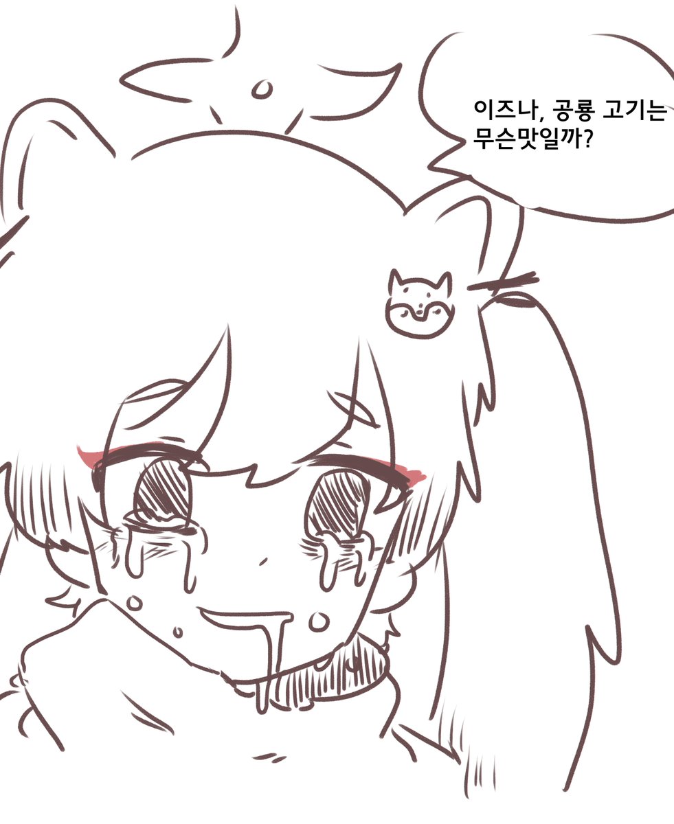 족제비와토끼 (@_weaselrabbit) on Twitter photo 2023-12-29 12:44:31