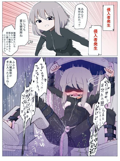 強い女の子が敗北するやつ(まとめ2/2) 
