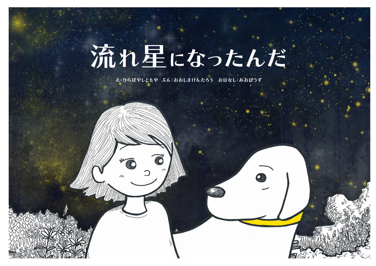ひらばやしともや (@hirabayashi_fgv) / Posts / X