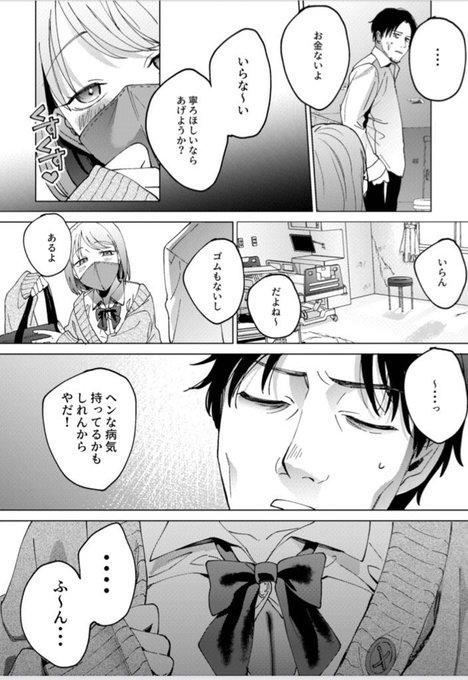 続きはコミケで!!