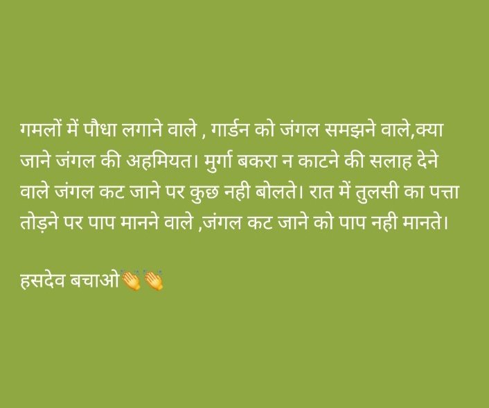 Rahulkhemot's tweet photo. #save_oxygen_gas_in_India https://t.co/Ernx8f3kLw