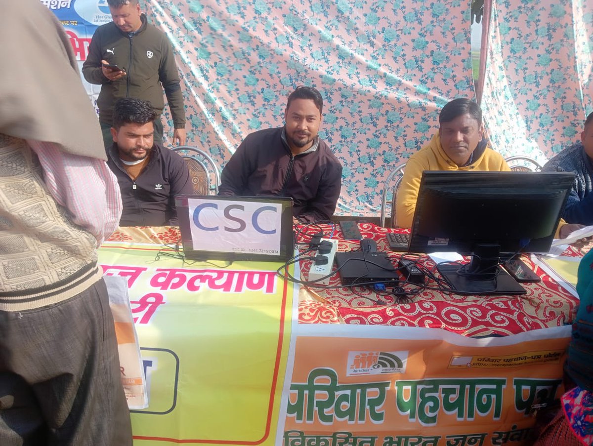 dmambalacsc's tweet photo. #ViksitBharatSankalpYatra #today #ambala #csc #vle @ashi_apple https://t.co/oQOTLCIS6V