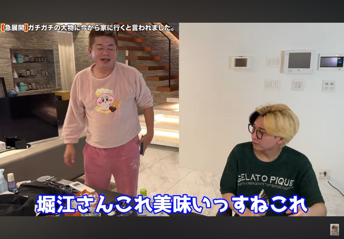 Kazu04sub's tweet photo. ホリエモンのパジャマ、カーヴィめっちゃワロタwwwwwwwww https://t.co/cBLMJ35pLb