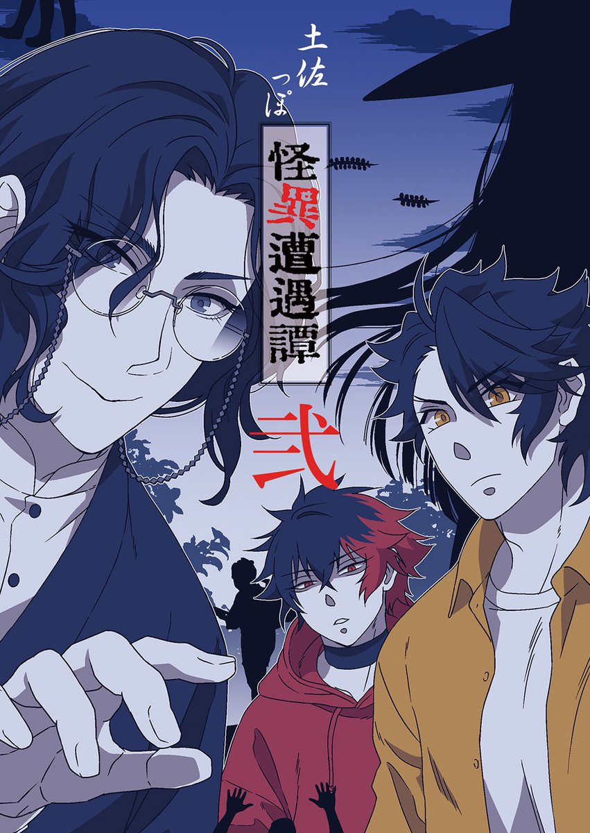 #今年も残りわずかなのでお気に入りの4枚を貼る  これら以外も全部気に入ってる😏よ