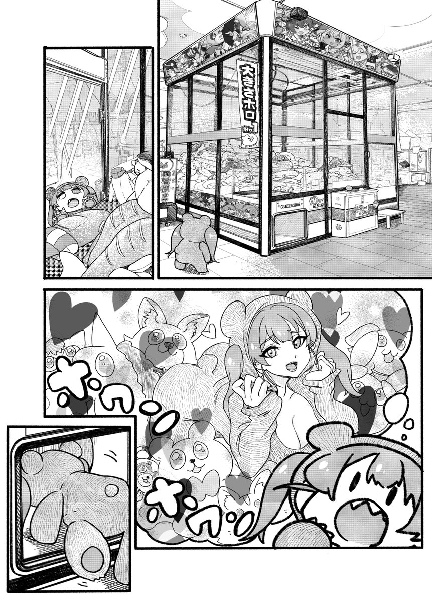 コピー本できました!明日持っていきます～ 