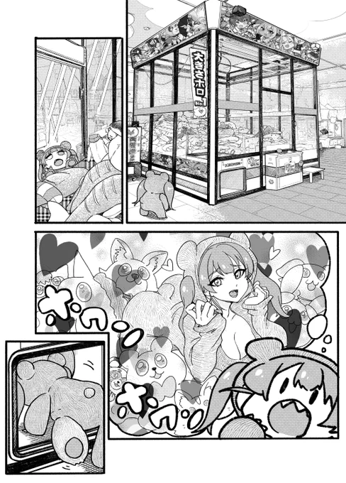 コピー本できました!明日持っていきます～ 