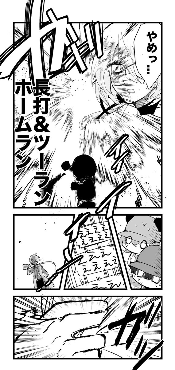 邪教の終焉
#まめねこ工科高校
#まめねことレオス 