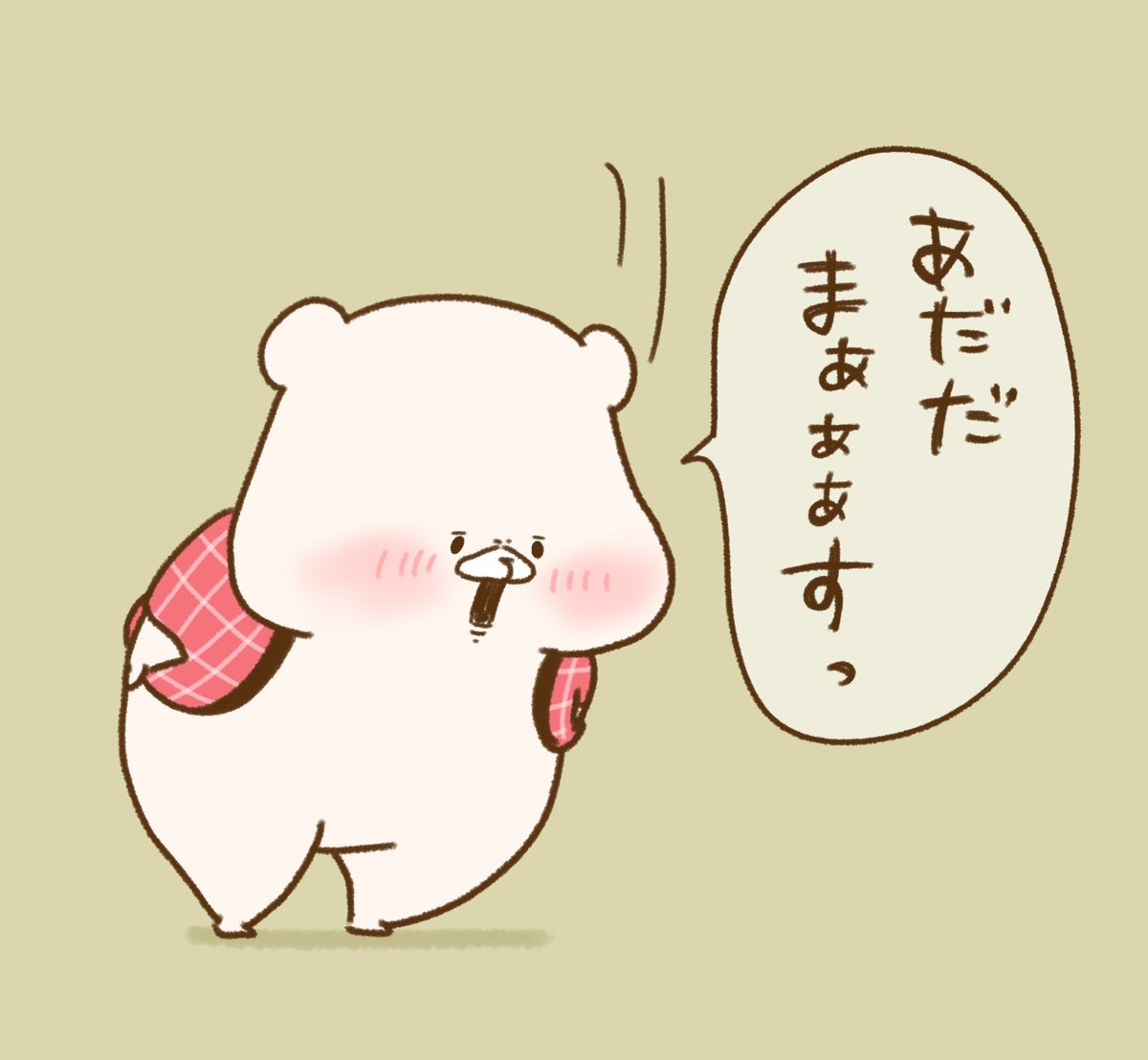 あけおめスタンプを早速お迎えいただきありがとうございます🙇‍♀️ ご感想もとっても嬉しいです‼️☺️ いつも皆様のご感想を拝見し、作ってよかった〜っておもいます☺️ 是非たくさんお使いいただけますと幸いです☺️ いつもありがとうございます🙏✨
