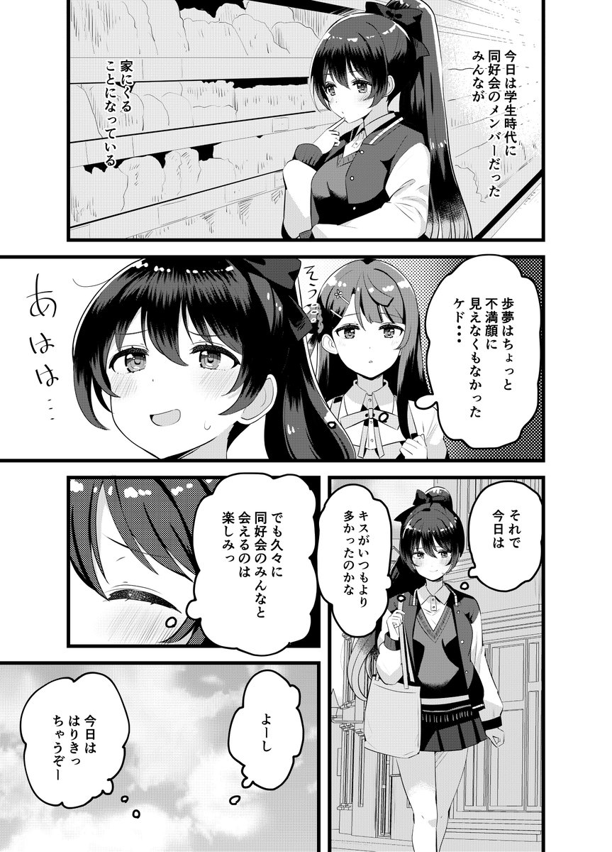 コミケまであと2日!
https://t.co/pviOPvchFC 