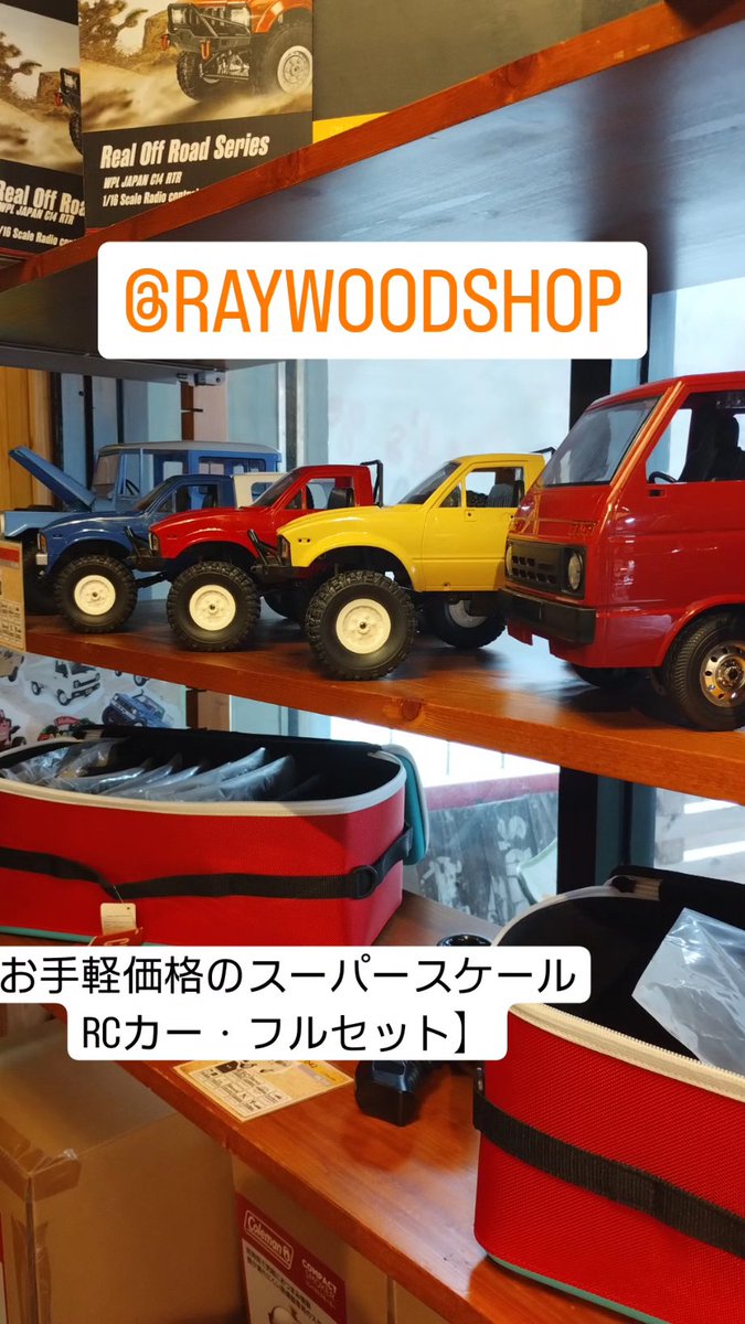 hellowcampers's tweet photo. #hellowcampers 
#ハロウキャンパーズ
#沖縄
#石垣島
#南国chillout 
#最南端のキャンプショップ
#キャンプ好きと繋がりたい
#ソロキャン
#ファミキャン
#キャンプギア https://t.co/NdoEiRABDL