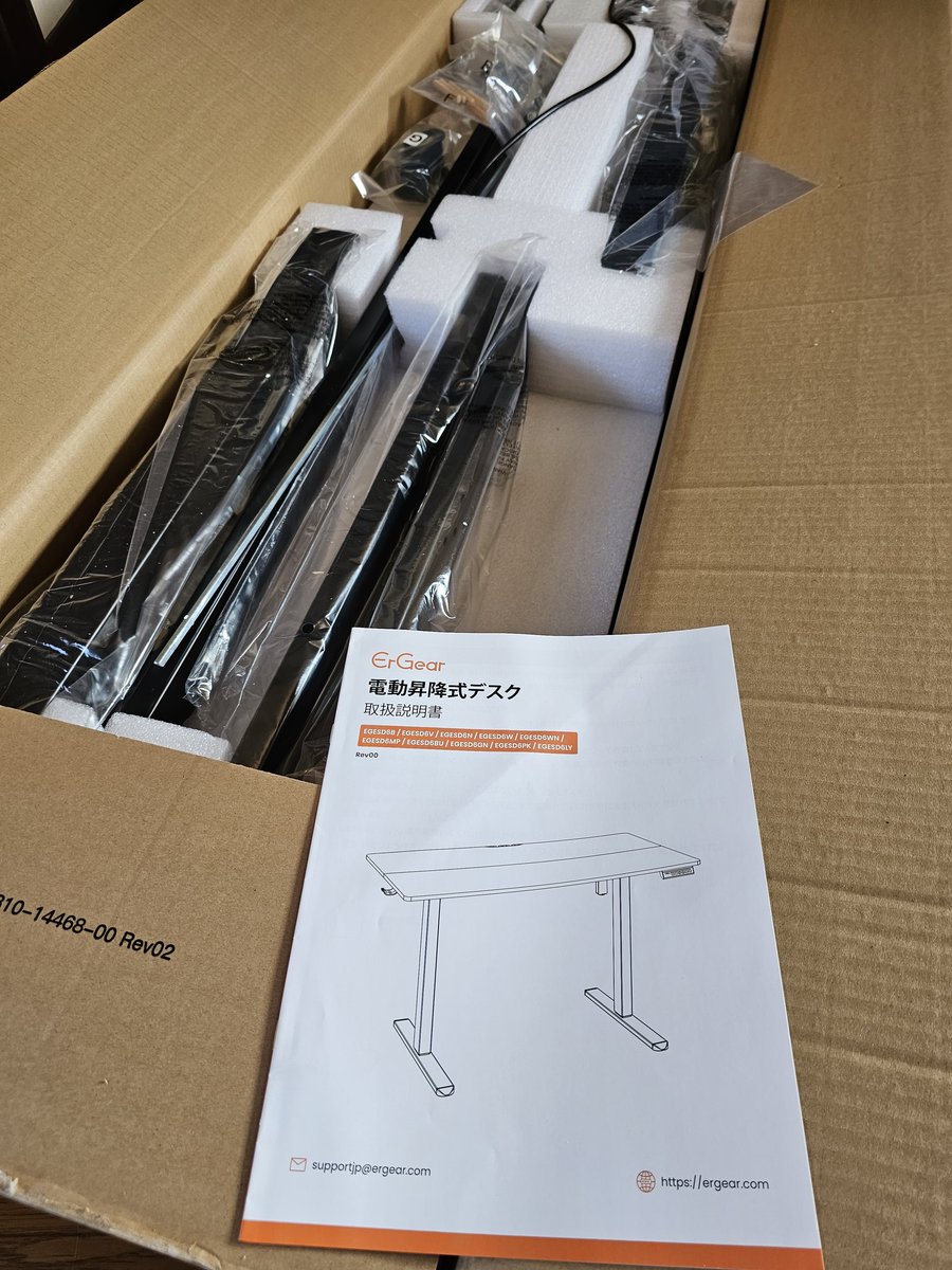 tender5963's tweet photo. 長女の机が届いたから組み立てた😆
電動家具ってロマンあるよなぁ😌
座って勉強やパソコン作業してると眠くなるから立ってやりたいんだってさぁ😗
#ErGear
#電動家具

次はAlexa対応のシーリングライト買うみたい🫢
良いな良いなぁ😗 https://t.co/Vp3wwJoBbP