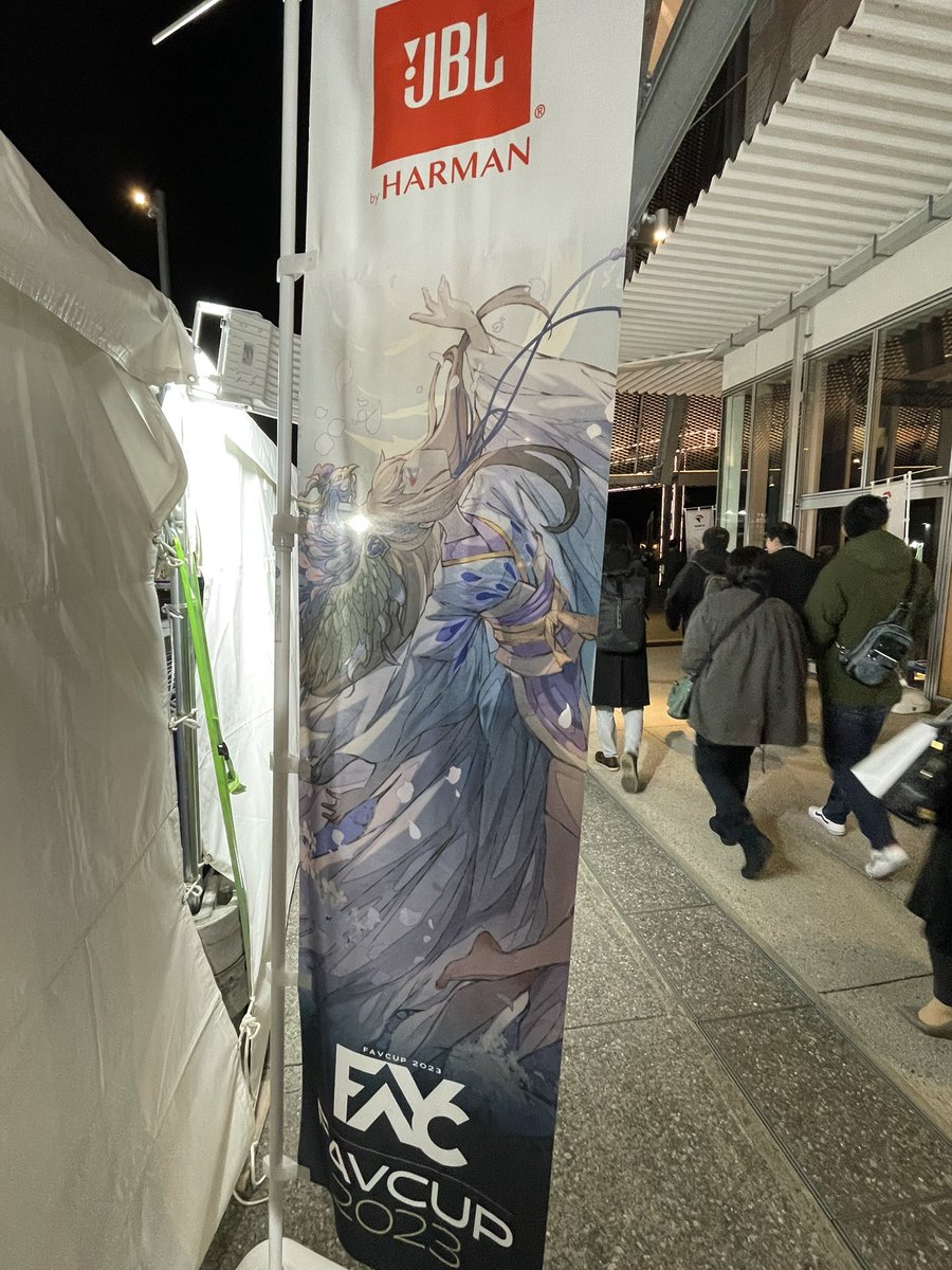 uchiwasubb's tweet photo. 全ての試合がおもしろかったです！
朝から晩まで選手とスタッフの皆さんお疲れ様でした！
Congratulations to AngryBird for winning!

 #FAVCUP2023 https://t.co/xmeJKxpkoF