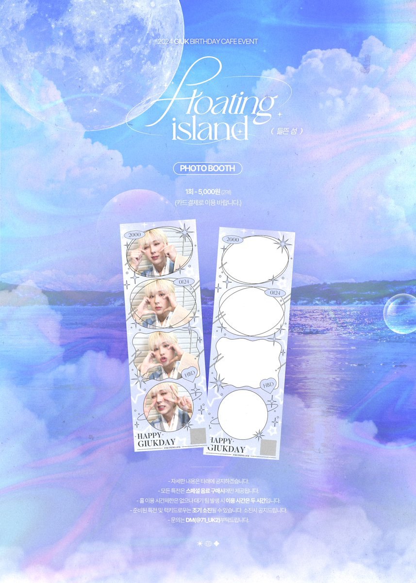 𝟐𝟎𝟐𝟒 𝐆𝐈𝐔𝐊 𝐁-𝐃𝐀𝐘 𝐂𝐀𝐅𝐄 𝐄𝐕𝐄𝐍𝐓 

『 𝔽𝕝𝕠𝕒𝕥𝕚𝕟𝕘 𝕀𝕤𝕝𝕒𝕟𝕕 - 들뜬섬 』

📍 𝗶𝗼𝟯 𝗦𝗲𝗼𝗻𝗴𝘀𝘂
🗓️ 𝟮𝟬𝟮𝟰.𝟬𝟭.𝟮𝟬 - 𝟮𝟰

#하나둘씩_퍼져나가는_1월의_별_기욱
#피어나는_스물네_번째의_lilac 

*RT 추첨 후우링(1명)을 보내드립니다.

#기욱 #GIUK #원위 #ONEWE