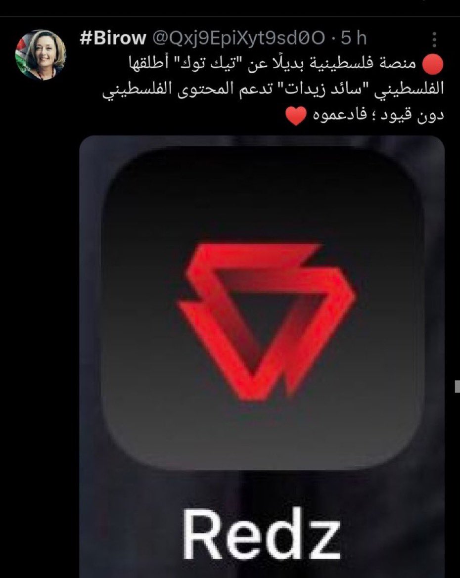 aysardm's tweet photo. 🔁����🔁🔁84
🔴🔴🔴🔴 
🔻🔻🔻🔻
منصة فلسطينيه بديلا عن التك توك لدعم المحتوى الفلسطيني دون قيود ….
اطلقها الشاب الفلسطيني سائد زيدات…..
ادعموها وانشروها … لتنشر عالميا وعربيا 
 🇵🇸🇵🇸🤞 https://t.co/ZWp21gIG6B