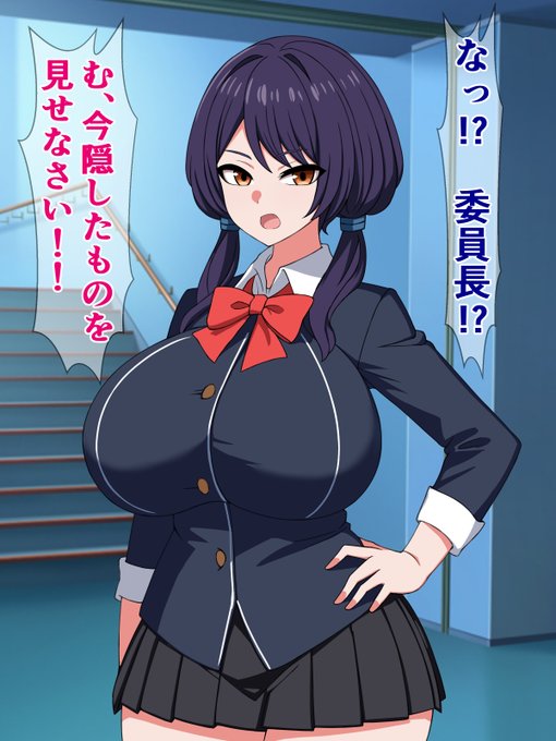 催眠なんかに絶対かかるわけない真面目委員長ちゃん
DLsite https://t.co/HHPl3Syt3C…
FANZA
https://t.co/gaw3EQwvG1