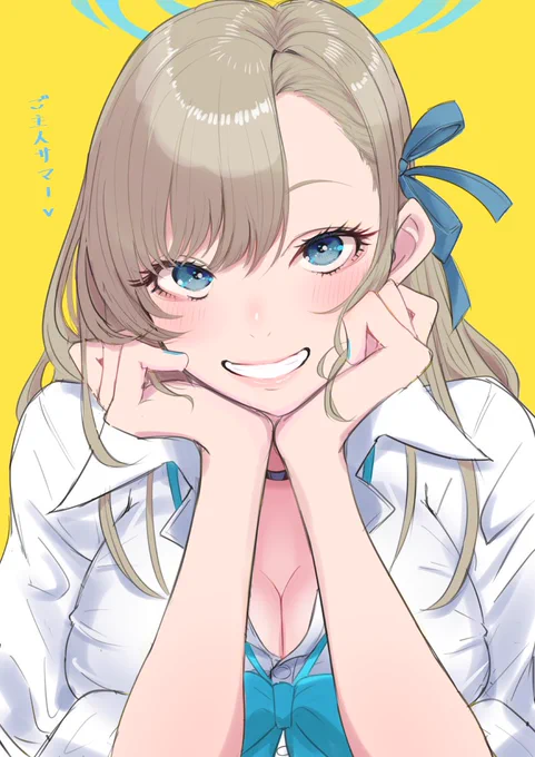 アスナ
