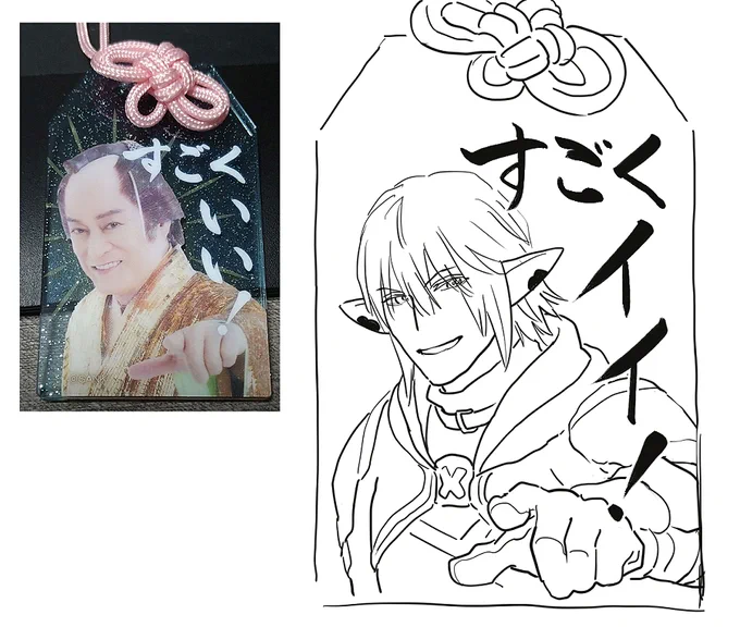 欲しい 