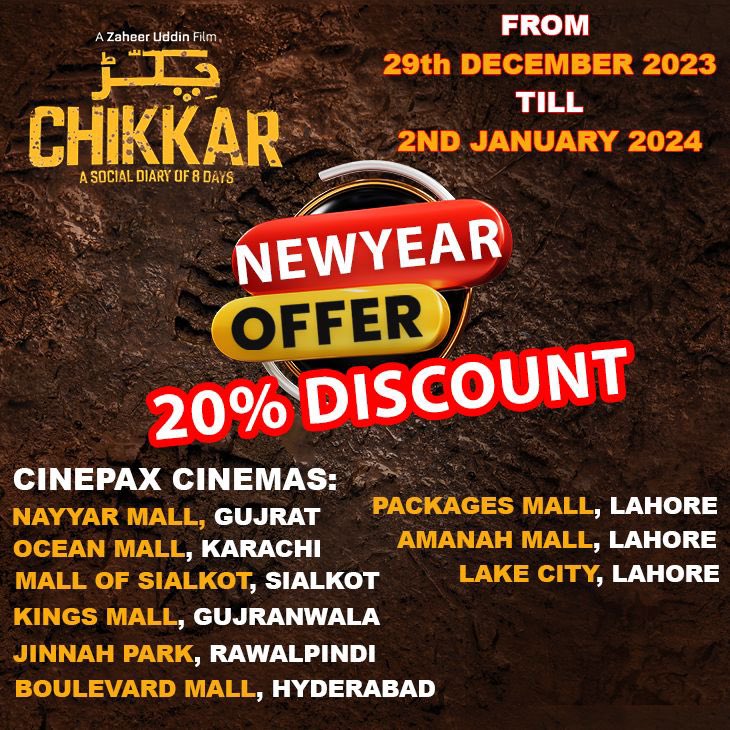 Atrium Cinemas tweet media