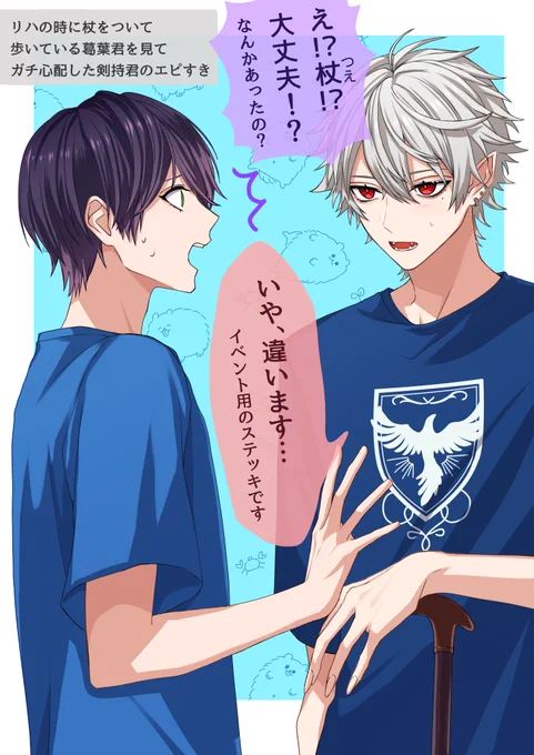 良い人でほっこり 