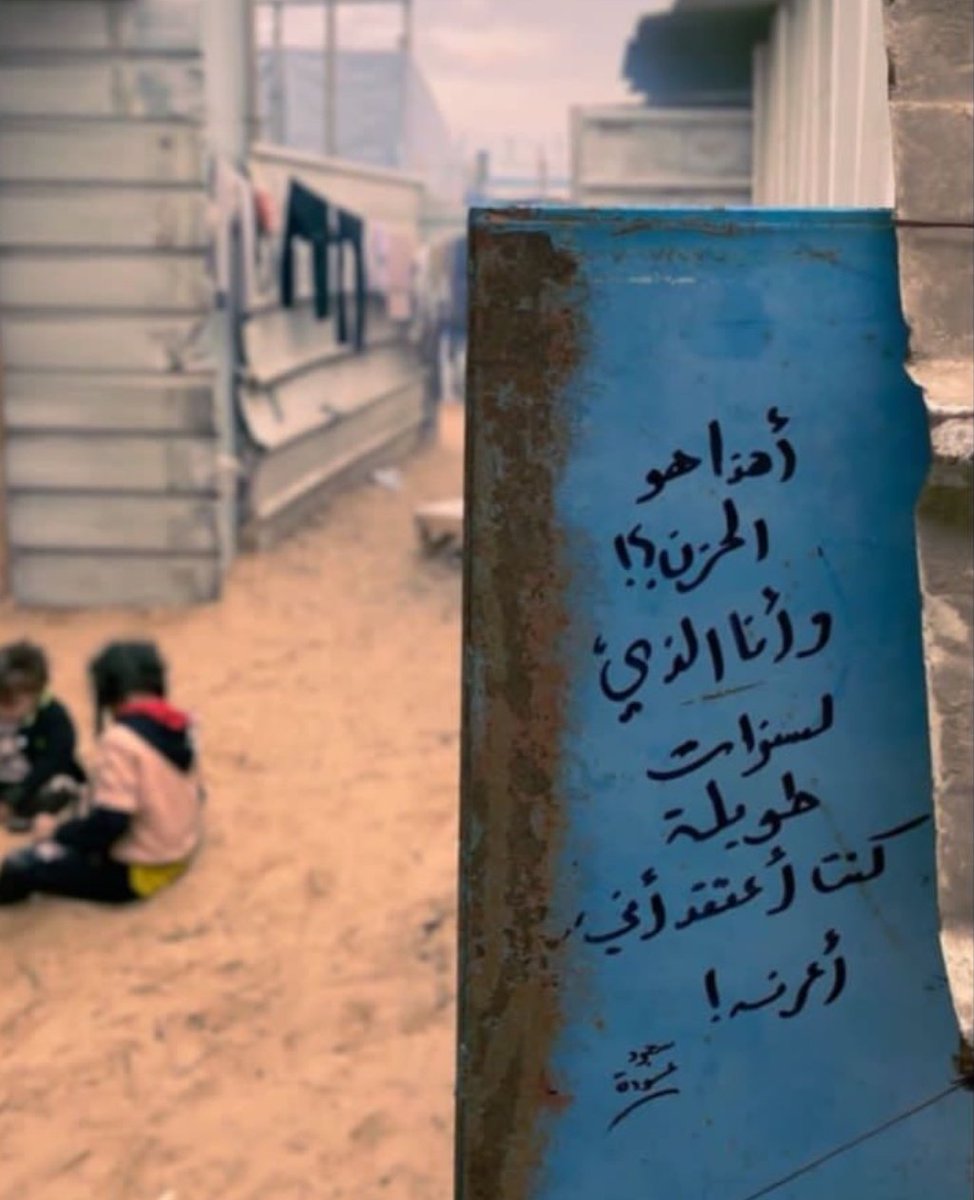 ByPSMB's tweet photo. #Gaza_Genocide https://t.co/NSBEbWVpUA