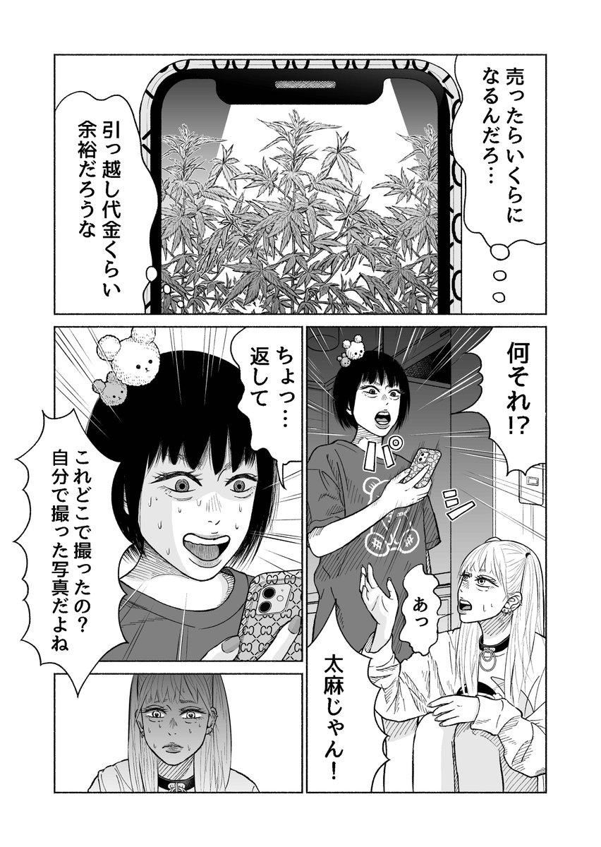 ②/8)