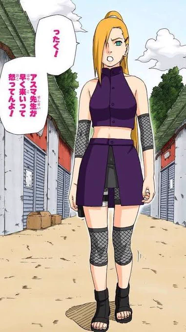 これは何故かあんまり言ってる人が少ないのでいわせてもらうが、ナルトのいの、流石にドスケベすぎるんだよなぁ......

2部のこの衣装はヤバいんすよね

性格も良いしナルトの女キャラでトップクラスに好き。 