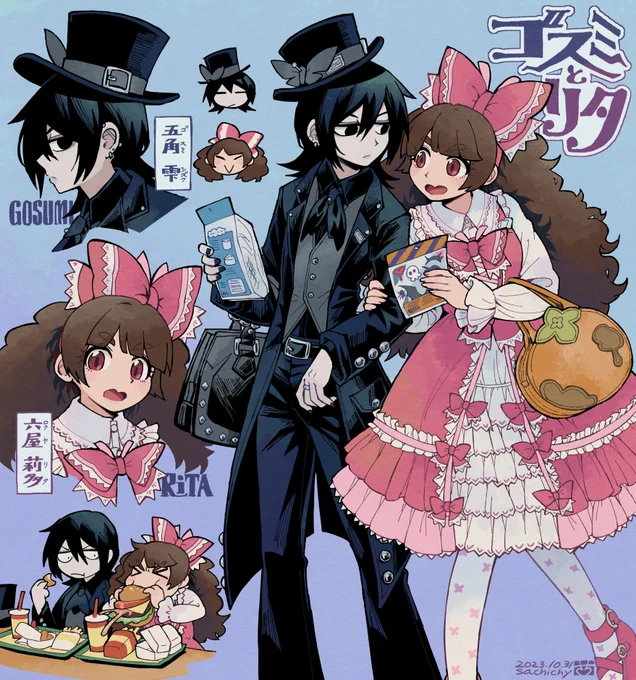 #今年も残りわずかなのでお気に入りの4枚を貼るオリジナル2枚とファンアート2枚で選びました。今年も見てくださりありがとうございました。来年も好きな感じでやっていきたいです 