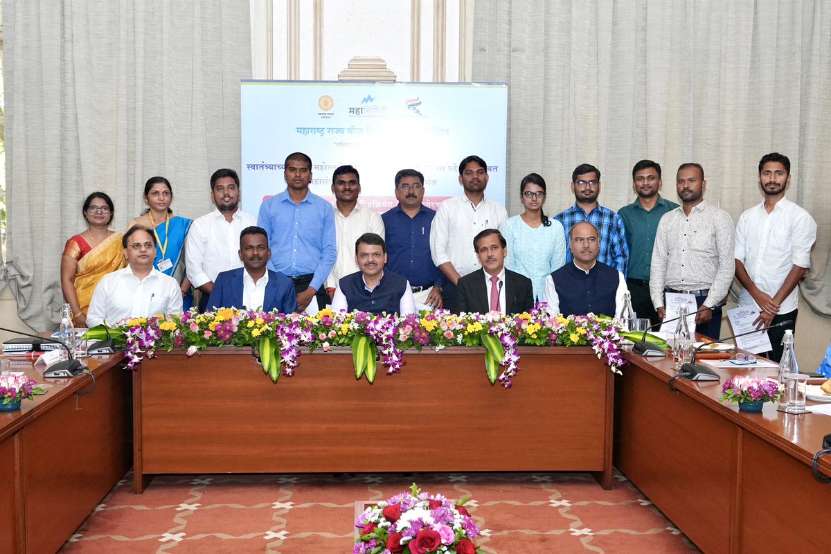 Devendra Fadnavis tweet media