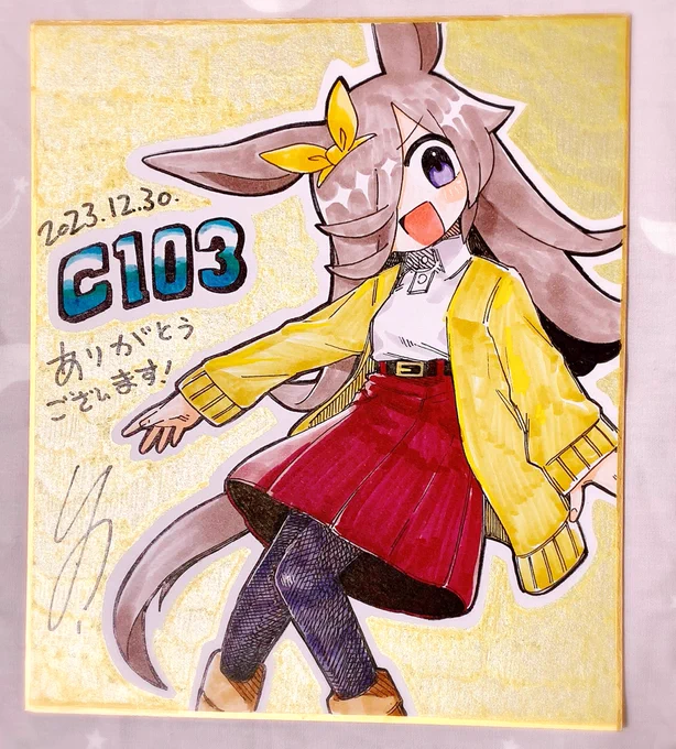 色紙できた〜!!! 明日持ってきますっ!!!