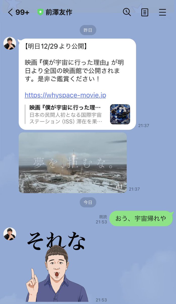 mm_pgs's tweet photo. ランクマ負けた時の腹いせに時々お世話になってる
いつもありがとう友作死になさい
去勢して月に連れて行ってもらおう https://t.co/0ifqKSC0Pb