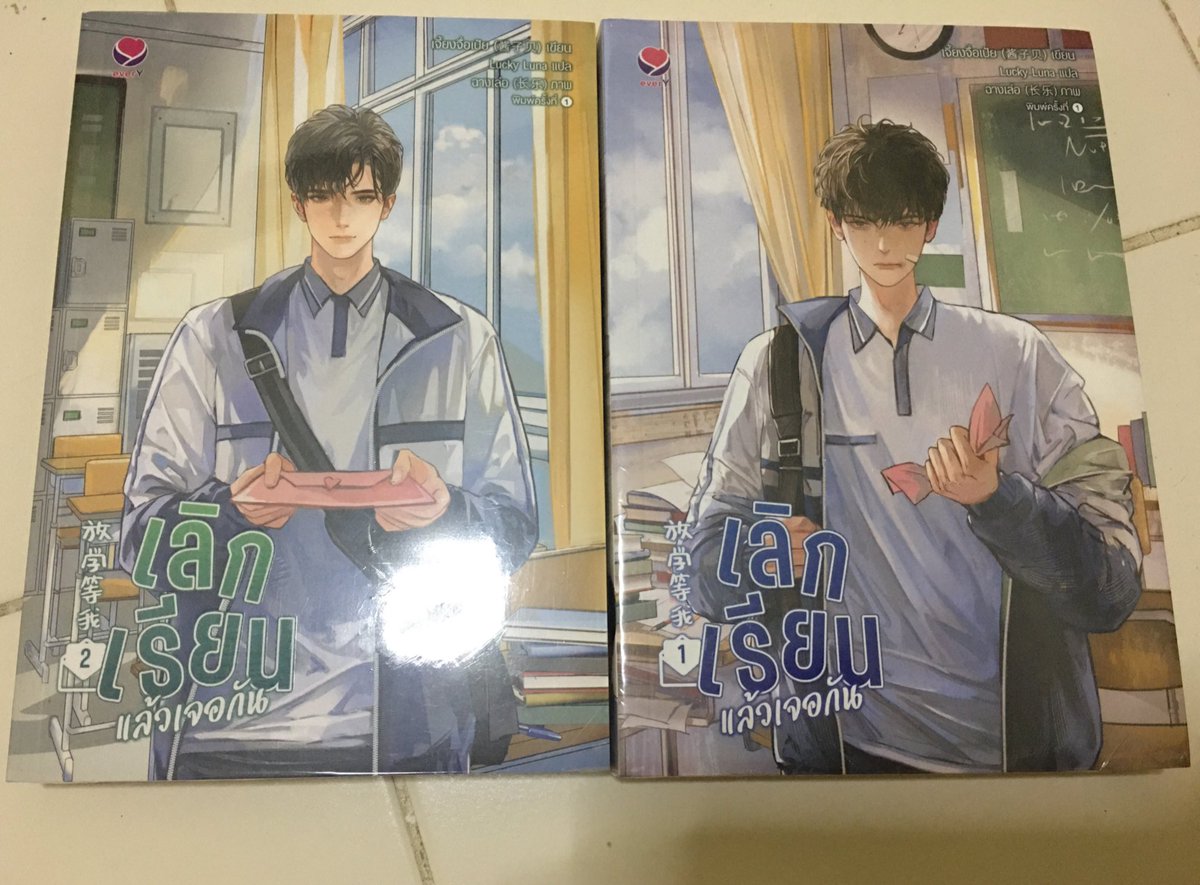 onononont's tweet photo. เล่ม1-2 600฿ รวมส่ง 
มือห��ึ่ง
#นิยายวาย
#เลิกเรียนแล้วเจอกัน https://t.co/bArPOIMVAs