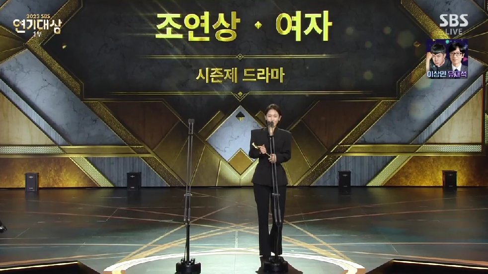 winter_pearl13's tweet photo. Winner Best Supporting Actor - Female #SBSDramaAwards #2023SBS연기대상 #2023SBSDramaAwardBae
Son Ji Yoon #TheFirstResponder2 https://t.co/xrtut88HwD