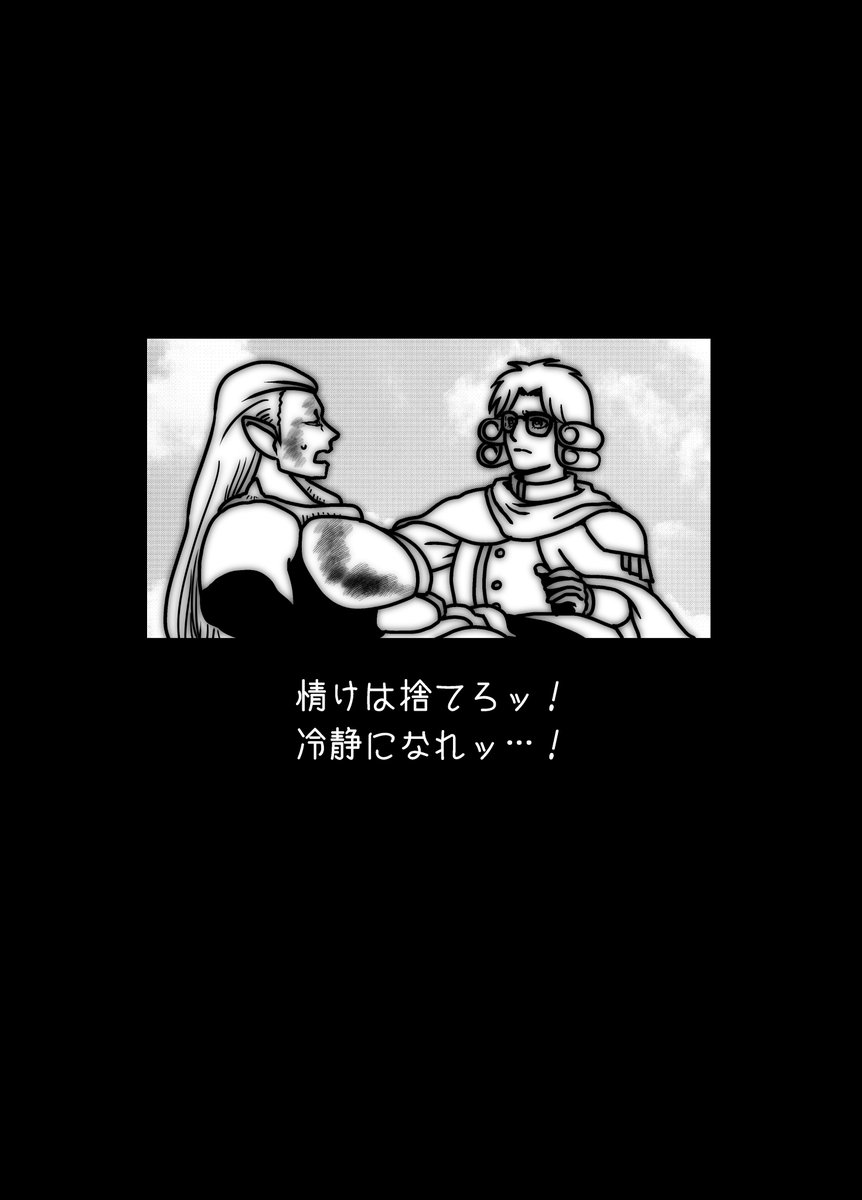 ポプハド風味原作後ポップの余生 1/6
最後アンケあるのでお願いします。 
