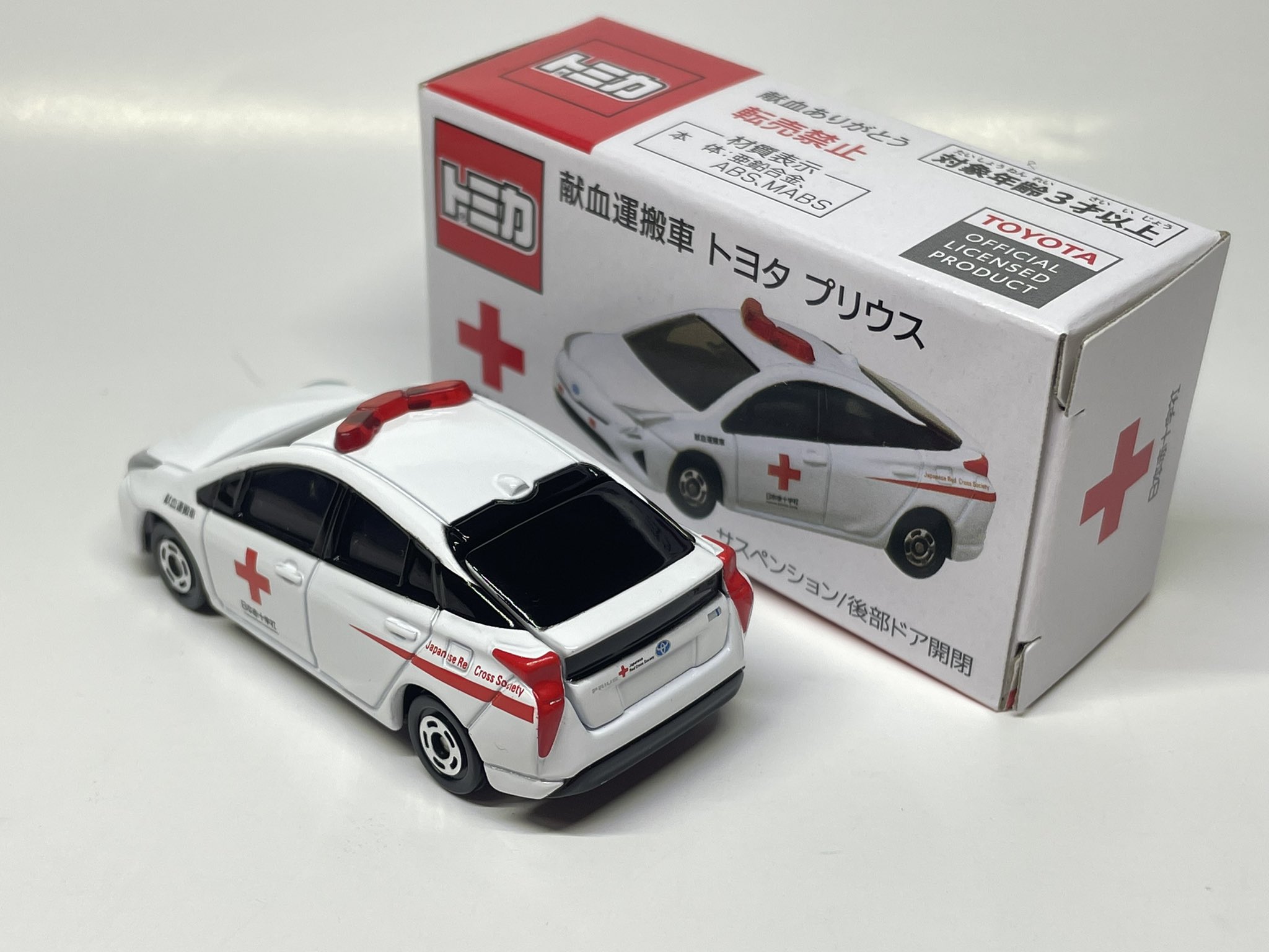 まさ on X: 