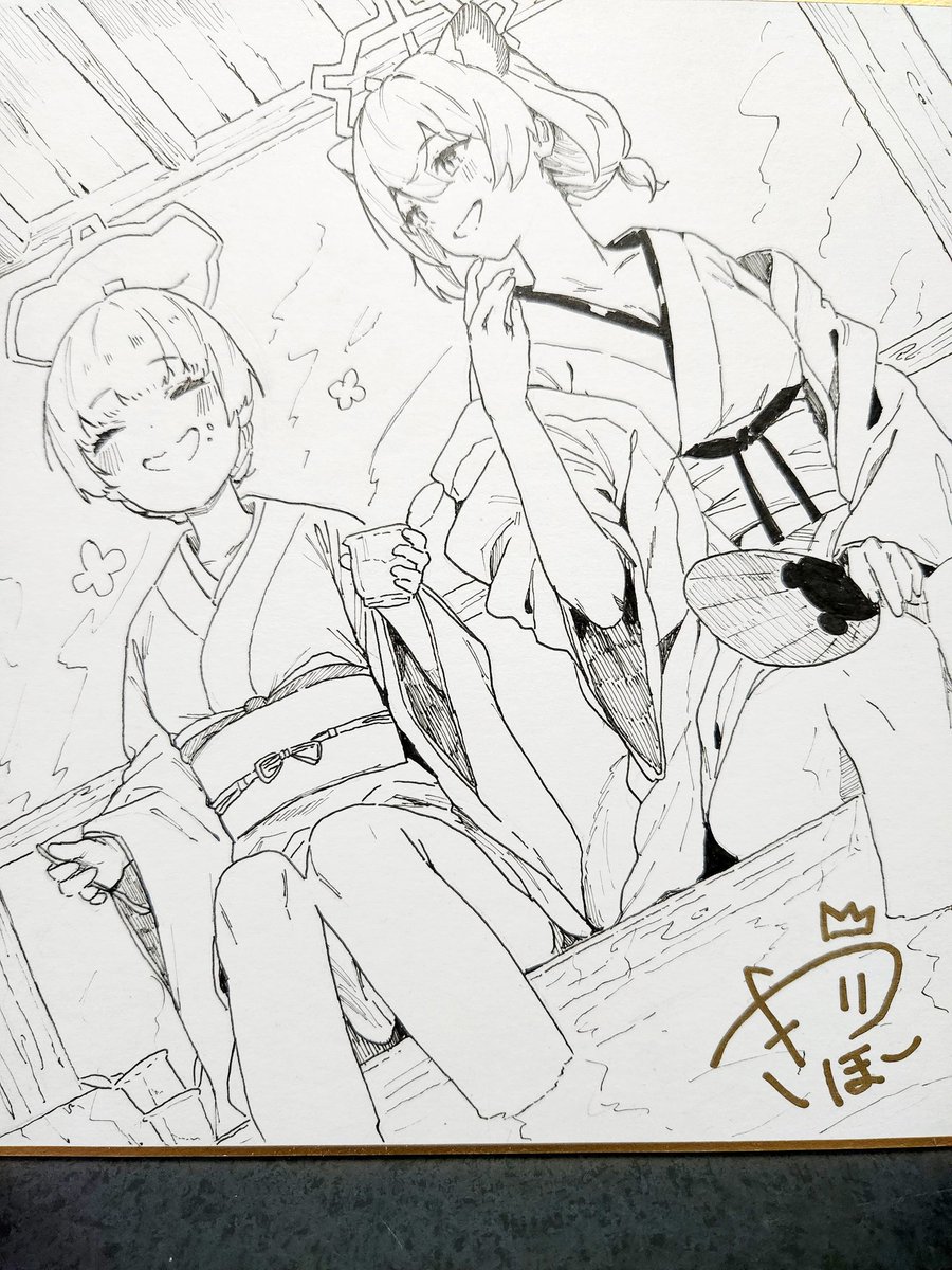 高額2枚 